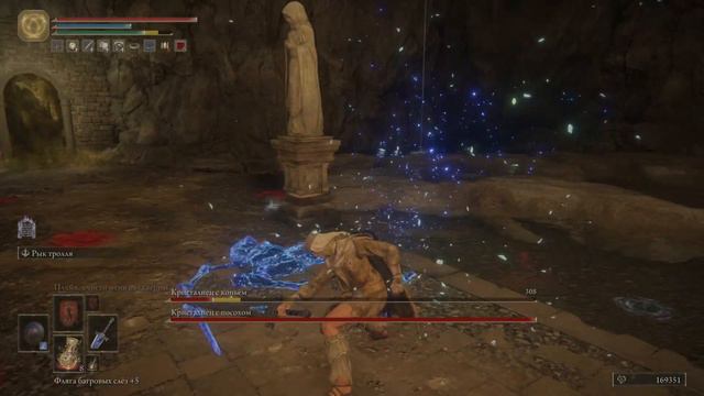 ELDEN RING,CRYSTALIANS,Кристалиец с копьём,Кристалиец с посохом,Бандит,Noob.