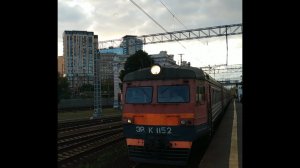 Электропоезд ЭР2-К-1152. Последний День на МЦД 2!