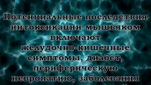 ВОДА, КИПЯЧЕНАЯ ДВАЖДЫ — ОЧЕНЬ ОПАСНА!