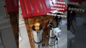 коптильня горячего и холодного копчения