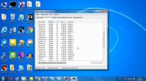 Как включить Диспетчер окон рабочего стола