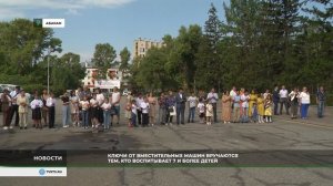В Хакасии прошла торжественная церемония вручения ключей от микроавтобусов многодетным семьям