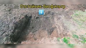 ➡️Копаем пруд трактором, ➡️Ровняем подмытые берега, ➡️Копаем биофильтр отстойник....