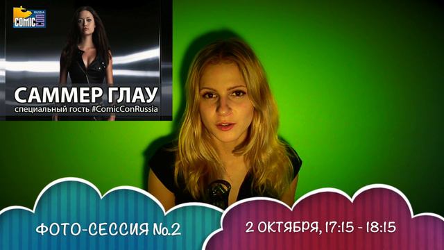 ИГРОМИР 2015. COMIC CON RUSSIA. НОВОСТИ. ЧАСТЬ 7. смотреть онлайн