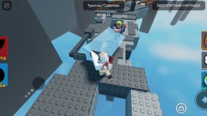 Играем в какой-то велосипед и не разбей стекло