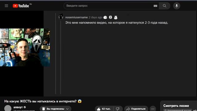 НА КАКУЮ ЖЕСТЬ, ВЫ НАТЫКАЛИСЬ В ИНТЕРНЕТЕ? ? реакция / apvout смотреть онлайн
