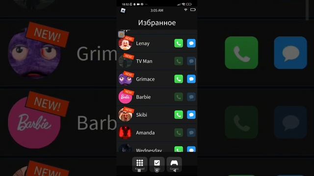 Я переписываюсь с синим и с шаилушаем #переписка §переписки∞ смотреть онлайн