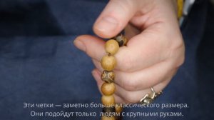 Четки из древесины и бусин Дзи 10 мм 108 бусин