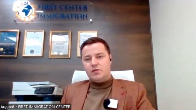 ВНЖ Казахстана - очень лёгкое получение