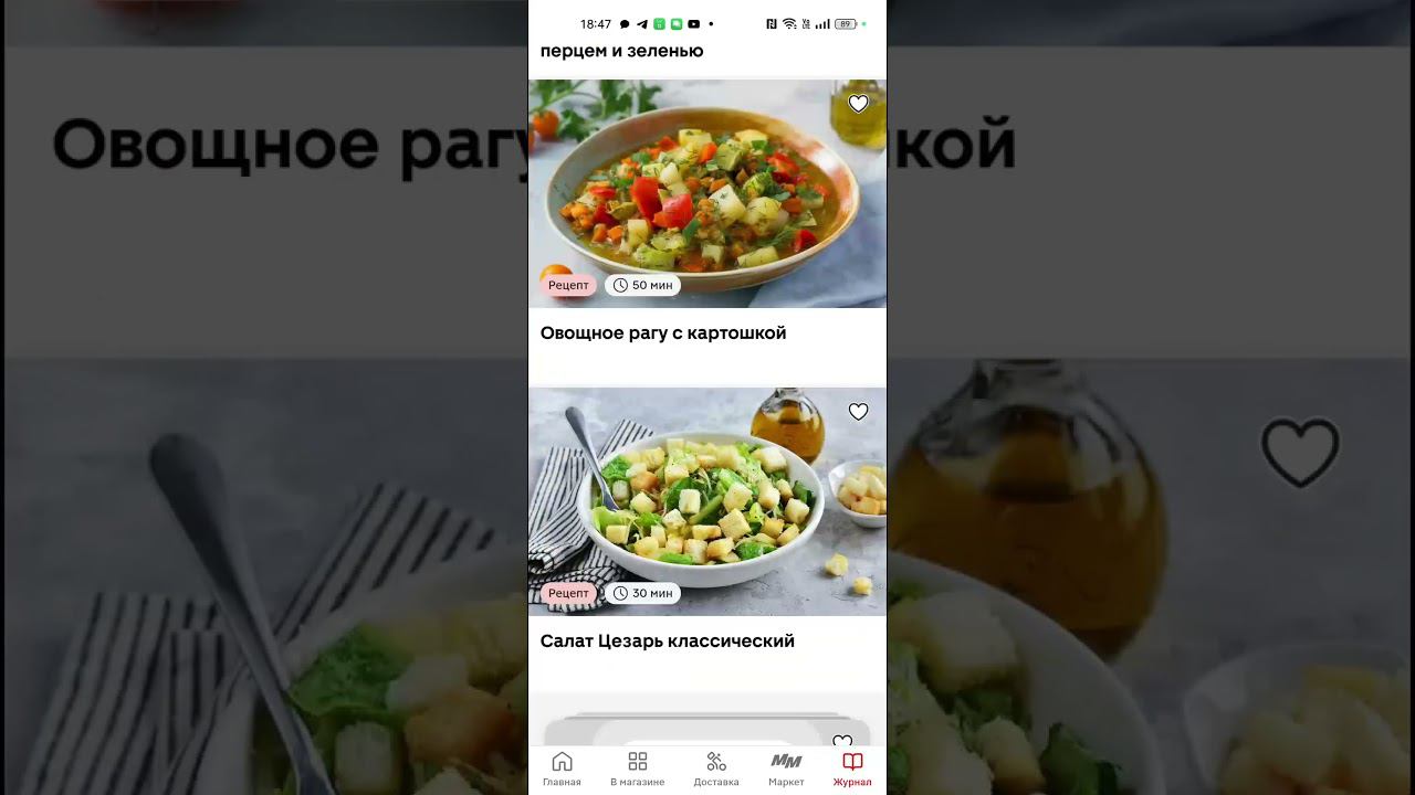 5 июля 2024 г. смотреть онлайн