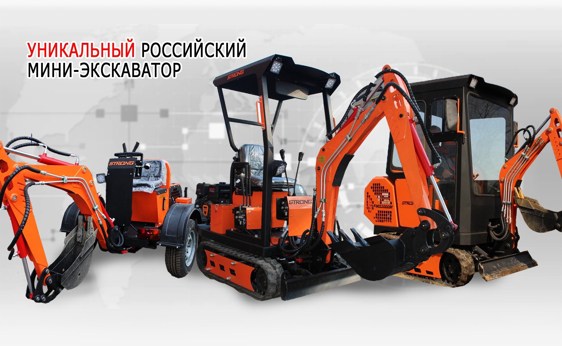 РЭД Инжиниринг ... Сделано в России ...