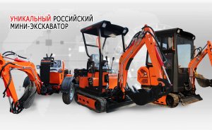 РЭД Инжиниринг ... Сделано в России ...
