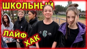 Школьники придумали, как зарабатывать деньги после уроков