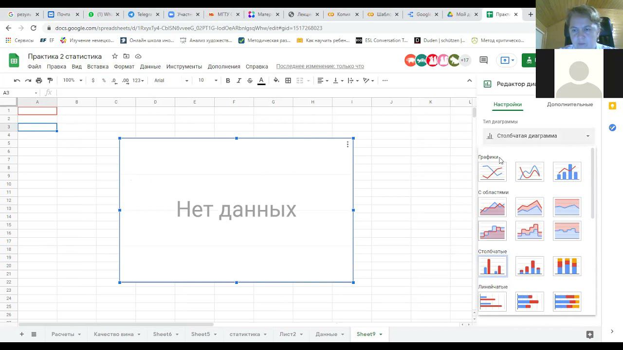 Визуализация_ЦС1 смотреть онлайн