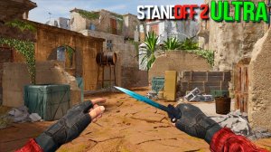 STANDOFF 2 С УЛЬТРА НАСТРОЙКАМИ