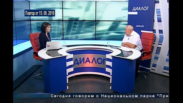 Диалог 15 08 2018 Бамбиза Н.Н. смотреть онлайн