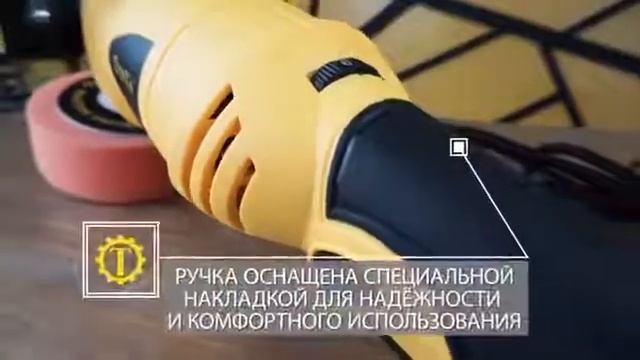 Полировальная машинка | обзор электроинструмента Т11807