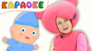 КУКУТИКИ - КАРАОКЕ - Пупсик - Песенка про Куклу для самых маленьких