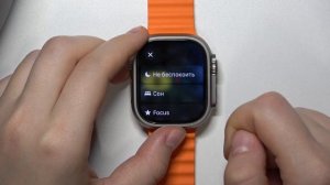 Apple Watch Ultra 2 | Как включить или выключить режим не беспокоить на Apple Watch Ultra 2
