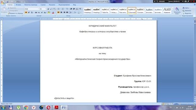 Как конвертировать ПДФ в Ворд (без программ) самый лёгкий способ смотреть онлайн