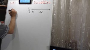 Задача номер 145 по Математике 5 класс Виленкин