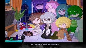 [GO SHAINI!] • реакция 13карт на... • [КЛОНЫ КАК СТРИМЕРЫ ТВИЧ!] part -3, версия : Данте.