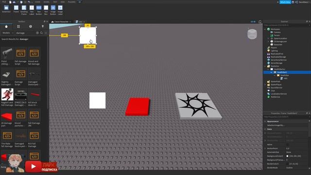 КАК СДЕЛАТЬ ПОЛОСКУ ЗДОРОВЬЯ В ROBLOX STUDIO КАК В ИГРАХ! || How to make health bar in roblox studi смотреть онлайн