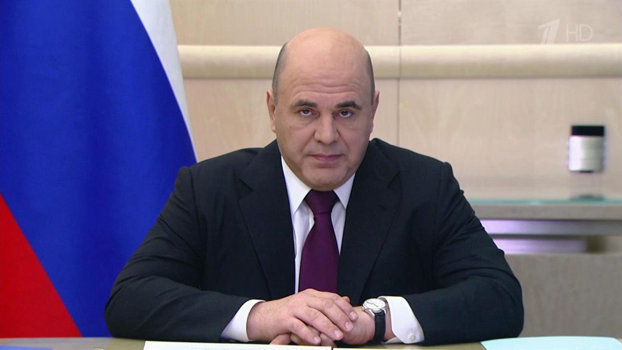 Правительство говорит. Правительство говорит