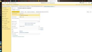 Принятие на учет объекта капитального строительства
