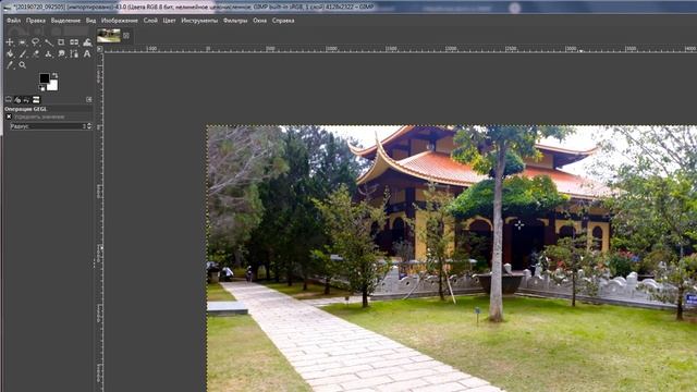 Как улучшить фото в GIMP смотреть онлайн