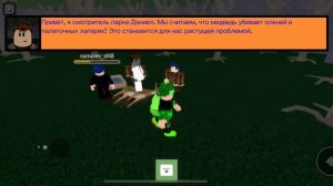 МЫ ПРИЕХАЛИ В СТРАШНЫЙ ЛАГЕРЬ!!/Roblox Camping