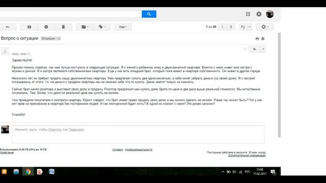 Родной брат выгоняет из квартиры. Как быть? смотреть онлайн