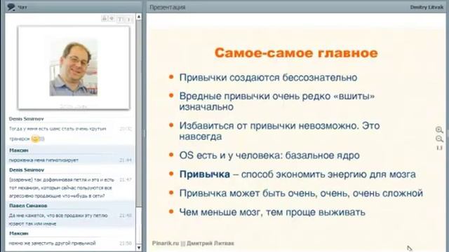 "Охота на волю: обзор полезностей", лайт-версия без провокаций смотреть онлайн
