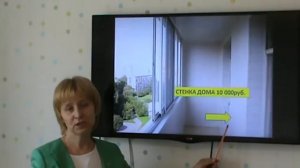 Как рассчитать стоимость ремонта балкона ?