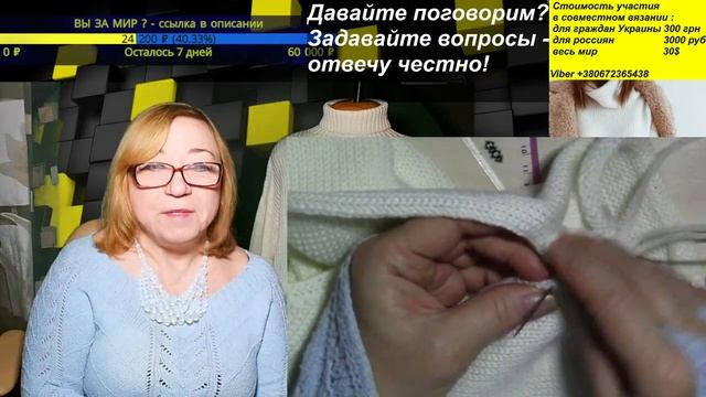 #VLOG Болталка под вязание. Алена Никифорова и любимое хобби