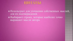 Навыки научно-исследовательской работы с литературой