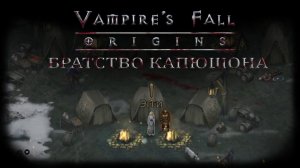 Братство капюшона. Квест №67 | Vampire's Fall: Origins | Падение вампиров: Начало