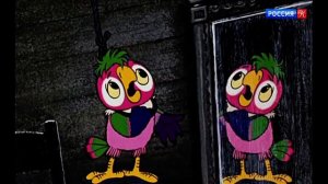 06 РОССИЯ К Дудочка и кувшинчик  Возвращение блудного попугая  Мультфильмы 20240218 070713
