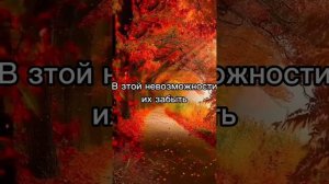 Reflex - Я тебя всегда буду ждать.