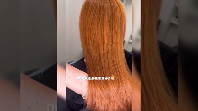 Окрашивание волос в ярком рыжем оттенке, стрижка и уход термобраш от #drsorbie ????