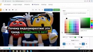 Обзор сервиса Supa .ru