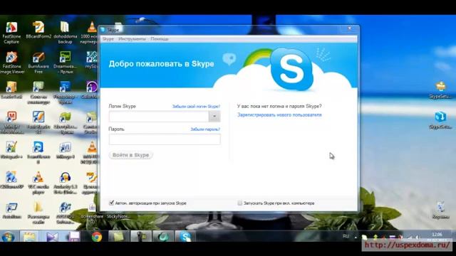 Как установить две разные версии Skype на компьютере смотреть онлайн