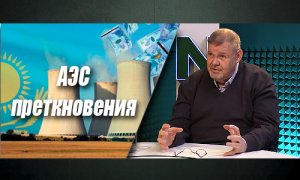 Манипуляции общественным мнением против развития государства