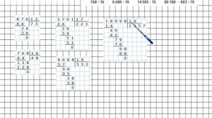 Страница 64 Задание 256 – Математика 4 класс (Моро) Часть 2