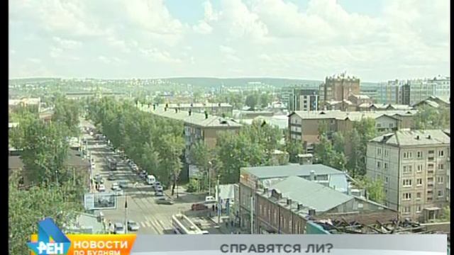 Проблемы с проведением капремонта домов в Иркутской области в этом году ожидают общественники