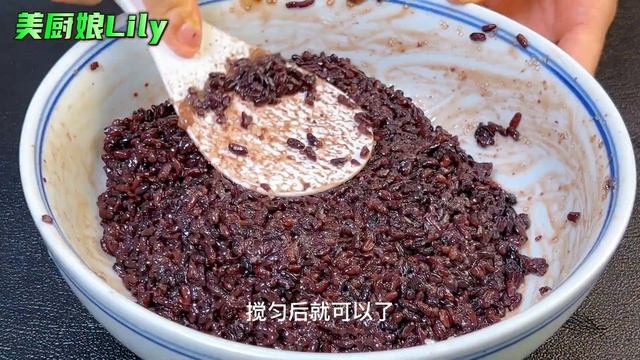 1把黑豆，1碗麵粉，教你從沒吃過的做法，比饅頭好吃，比麵包鬆軟，Chinese Food，EASY Black Bean and Purple Rice Rolls RECIPE，黑豆紫米卷 cak