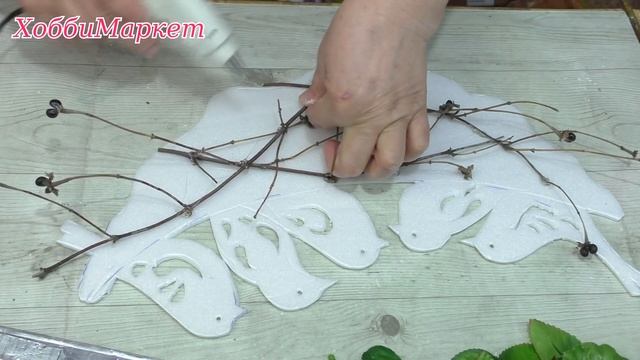Как сделать весеннюю композицию с птицами. ХоббиМаркет смотреть онлайн