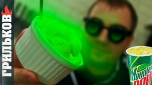 Проверка рецепта: Гифка Мороженое Mountain Dew