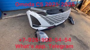 Бампер передний в сборе (Ноускат) OMODA C5 2021-2025 Передняя панель фара Радиатор Решетка Усилитель