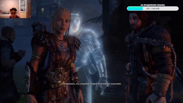Прохождение игры Middle-earth: Shadow of Mordor на 100% #7(Идем к Финалу) смотреть онлайн